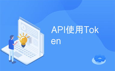 api token