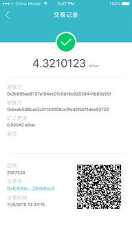 imtokenapp